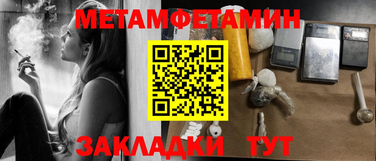 Амфетамин VHQ  АМФЕТАМИН  Амфетамин  Фрязино  Вход с VPN 