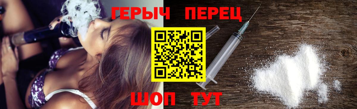 Фрязино  Бошки Шишки  APVP СОЛЬ   COCAIN  ЭКСТАЗИ  Мефедрон   Вход с VPN  ГАШИШ 