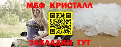 кокаин премиум Бузулук