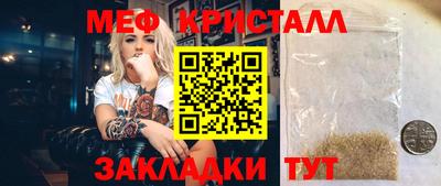 ГАЛЛЮЦИНОГЕННЫЕ ГРИБЫ Будённовск