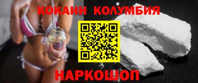 ГАЛЛЮЦИНОГЕННЫЕ ГРИБЫ Будённовск