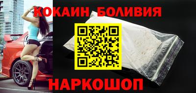 кокаин премиум Бузулук
