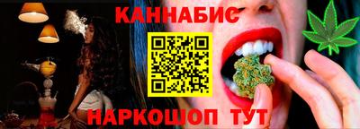 ГАЛЛЮЦИНОГЕННЫЕ ГРИБЫ Будённовск
