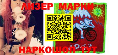 спайс Моздок