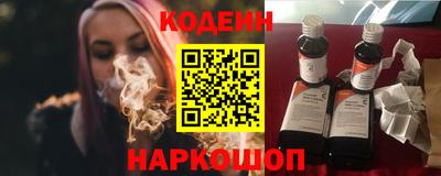 кокаин премиум Бузулук
