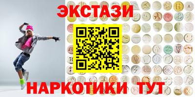 кокаин премиум Бузулук