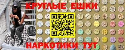 альфа пвп Бугуруслан