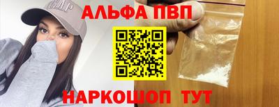 мет Можайск
