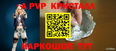 ГАЛЛЮЦИНОГЕННЫЕ ГРИБЫ Будённовск