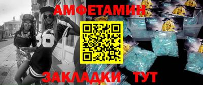 ГАЛЛЮЦИНОГЕННЫЕ ГРИБЫ Будённовск