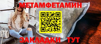 ГАЛЛЮЦИНОГЕННЫЕ ГРИБЫ Будённовск