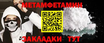 ГАЛЛЮЦИНОГЕННЫЕ ГРИБЫ Будённовск