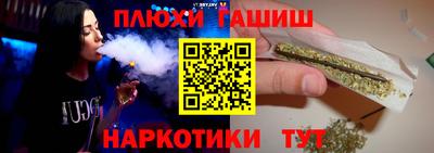ГАЛЛЮЦИНОГЕННЫЕ ГРИБЫ Будённовск
