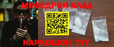 кокаин премиум Бузулук