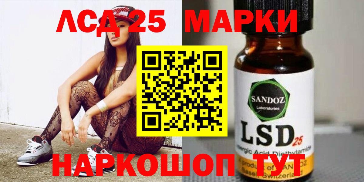 ЛСД экстази ecstasy Фрязино