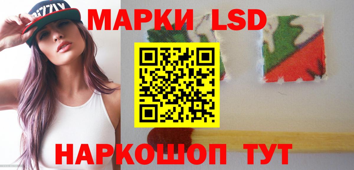 Фрязино  Лсд 25 экстази ecstasy  ЛСД экстази кислота  Вход с VPN 
