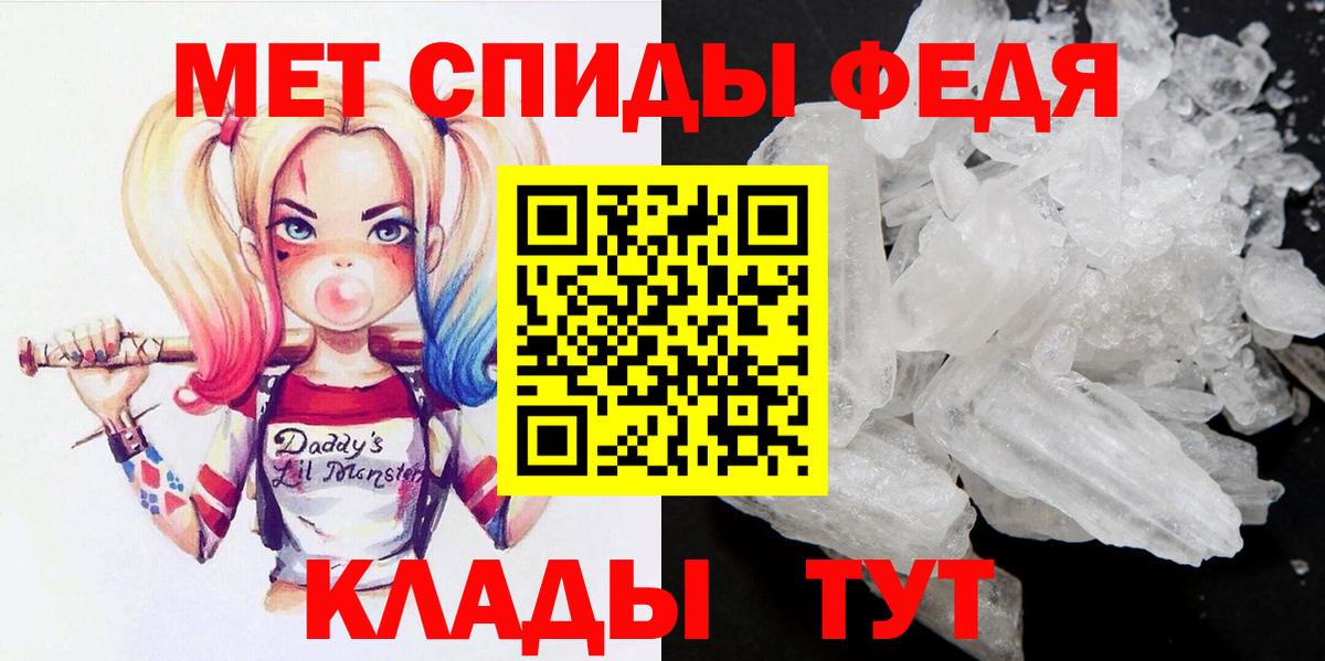 Первитин пудра Фрязино