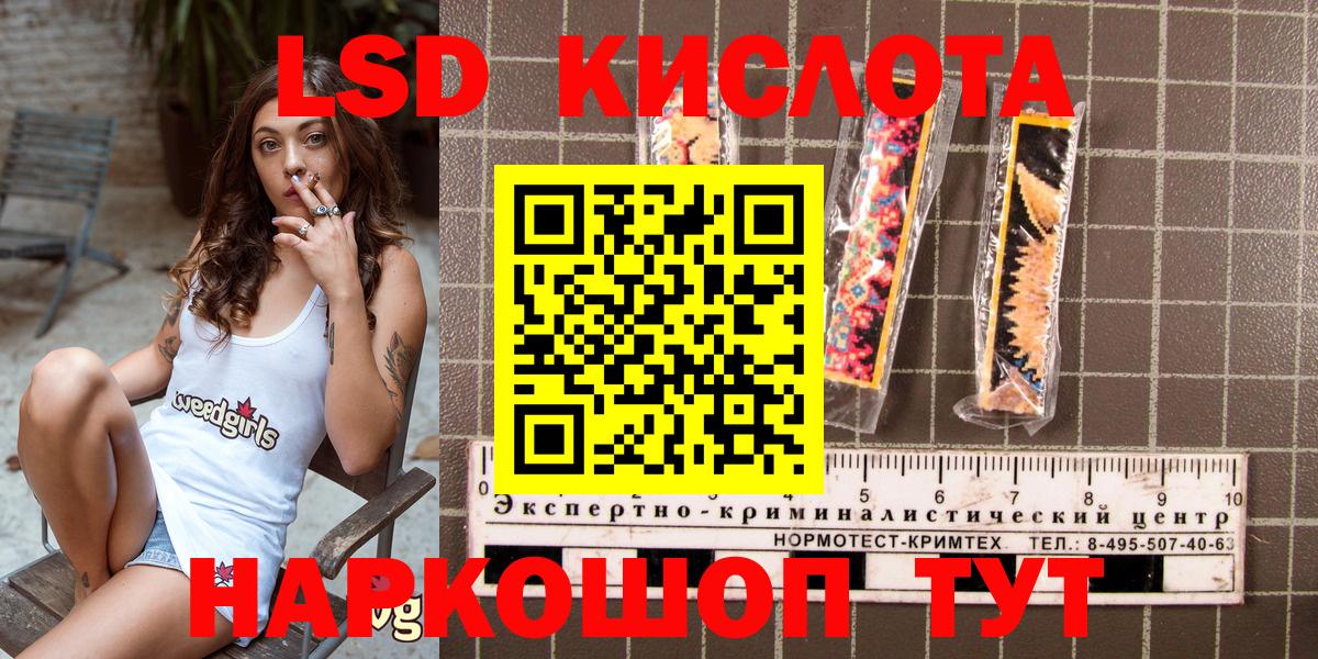 Фрязино  Марки N-bome  Вход с VPN  Марки N-bome 1,8мг 