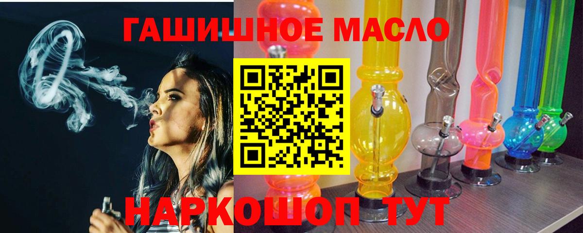 ТГК Wax Фрязино