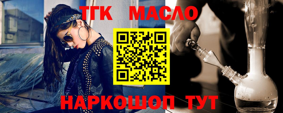 МЕФ Фрязино